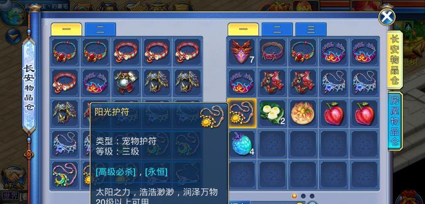 神武手游指挥攻略（揭秘神武手游中最强指挥策略，助你登上巅峰！）-第1张图片-游戏攻略港