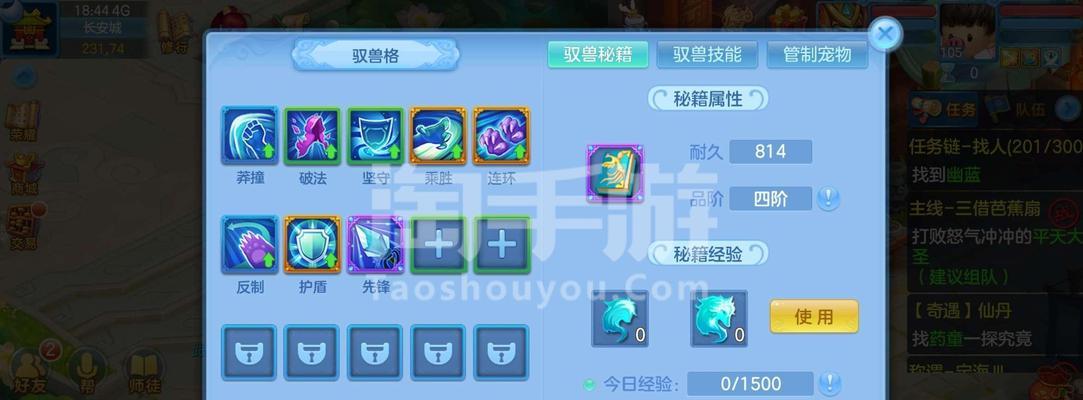 武神手游时装攻略（揭秘武神手游时装系统，教你如何搭配时尚风格）-第3张图片-游戏攻略港