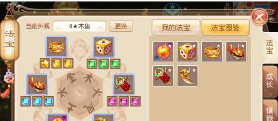《梦幻诛仙手游挂机跳车攻略》（用智慧游戏，跳出挂机瓶颈）-第2张图片-游戏攻略港