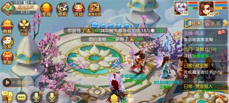 《梦幻诛仙手游挂机跳车攻略》（用智慧游戏，跳出挂机瓶颈）-第1张图片-游戏攻略港