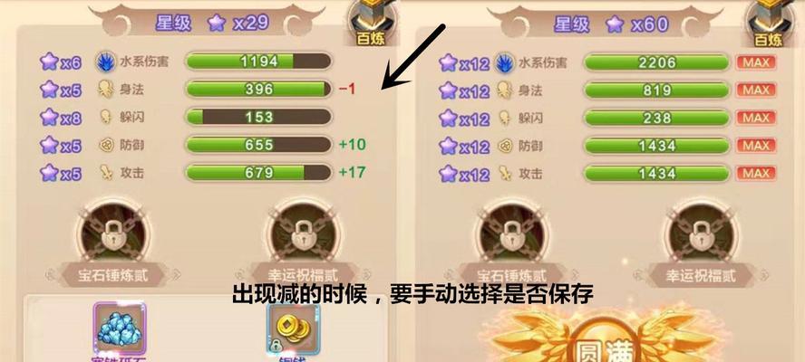 《热血江湖手游修为攻略大全》（全面解析热血江湖手游修为提升技巧，助你成为顶尖强者！）-第2张图片-游戏攻略港
