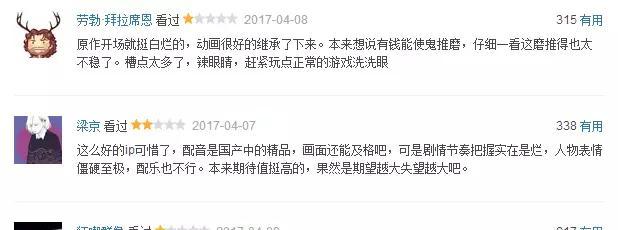 《全职高手手游隐藏剧情攻略大揭秘！》（探秘隐藏剧情，成为游戏高手的绝佳捷径！）-第2张图片-游戏攻略港