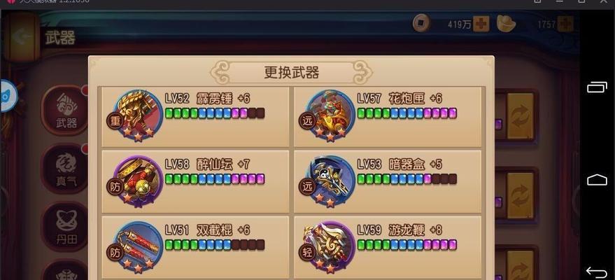 《功夫冒险手游攻略大全》（探秘武林世界，打造最强功夫！）-第2张图片-游戏攻略港
