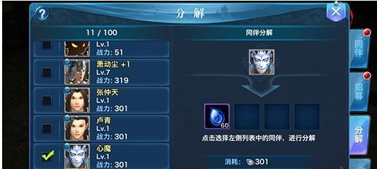 剑侠情缘手游四剑士攻略（四剑士攻略丨打造无敌团队丨剑侠情缘手游攻略）-第1张图片-游戏攻略港