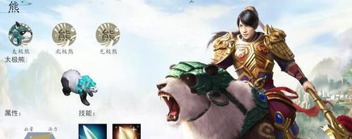 问道手游平安守护系统攻略（保障你的游戏账号安全，助你畅享问道手游的乐趣）-第3张图片-游戏攻略港