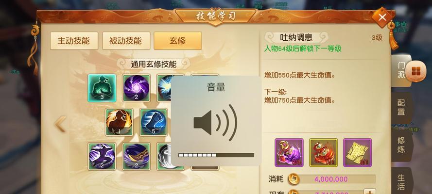 LOL手游冰心攻略（打造无敌冰封之躯，带你走向胜利之路）-第2张图片-游戏攻略港