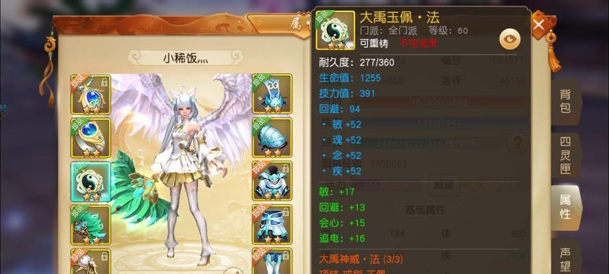 LOL手游冰心攻略（打造无敌冰封之躯，带你走向胜利之路）-第1张图片-游戏攻略港