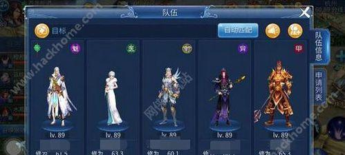 《倩女幽魂手游五开选择攻略》（精心选择五开配置，助你成就顶级高手）-第3张图片-游戏攻略港