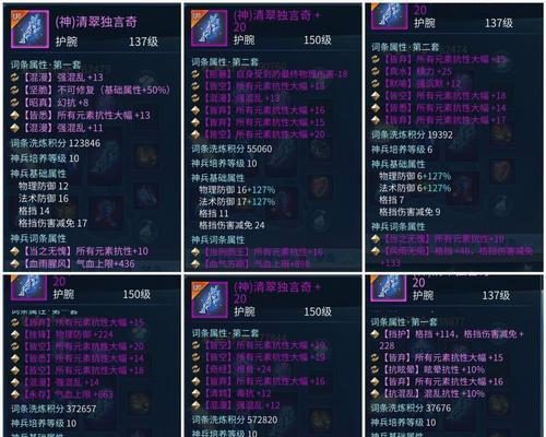 《倩女幽魂2手游攻略大全》（全面解析倩女幽魂2手游，助你成为顶级高手）-第3张图片-游戏攻略港