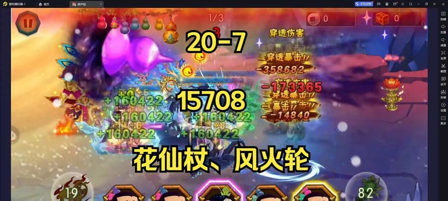 葫芦娃手游攻略第六章（熔火之战与火焰巨人的对决）-第3张图片-游戏攻略港