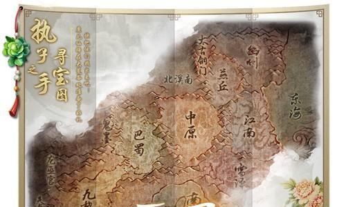 天下3手游（掌握攻略，轻松获取财富）-第1张图片-游戏攻略港