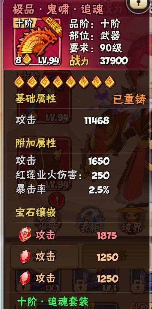 暴走大侠手游刷级攻略（怎样快速提升等级，打造强力角色，成为暴走大侠手游的顶尖玩家？）-第3张图片-游戏攻略港