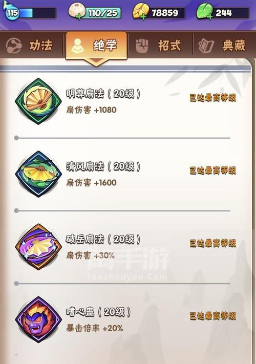 暴走大侠手游刷级攻略（怎样快速提升等级，打造强力角色，成为暴走大侠手游的顶尖玩家？）-第2张图片-游戏攻略港