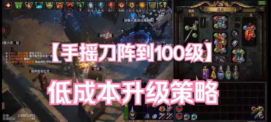 流放之路手游刀圣攻略（剖析刀圣技能与装备，助你成为最强大的剑士）-第1张图片-游戏攻略港