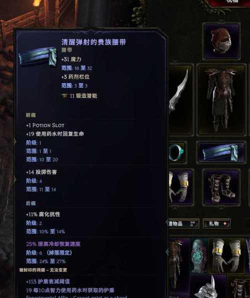 最终命运手游攻略（从零开始，掌握游戏技巧，打造无敌战队）-第3张图片-游戏攻略港