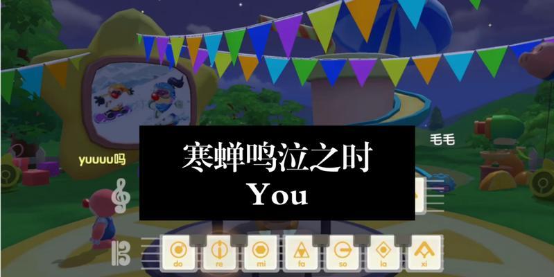 寒蝉命手游攻略（成为顶级玩家的关键秘籍揭秘！）-第1张图片-游戏攻略港