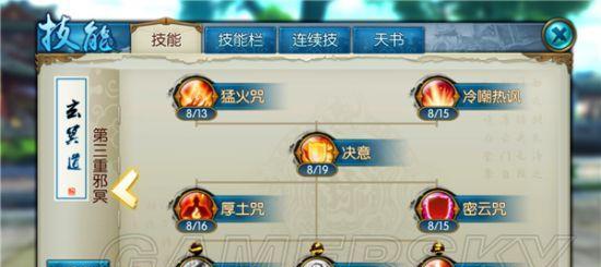 《2017诛仙手游攻略大全》（带你一步步玩转诛仙手游，成为顶级大侠！）-第1张图片-游戏攻略港