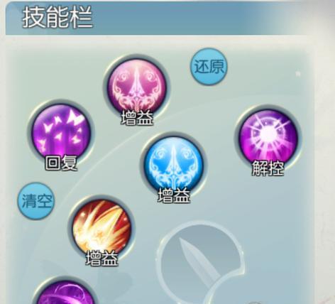 《2017诛仙手游攻略大全》（带你一步步玩转诛仙手游，成为顶级大侠！）-第2张图片-游戏攻略港