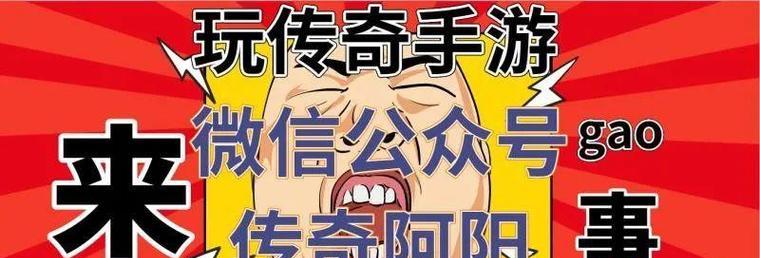 《掌握Yeager手游攻略，称霸游戏世界》（全面指南助你成为Yeager手游的玩家巅峰）-第2张图片-游戏攻略港