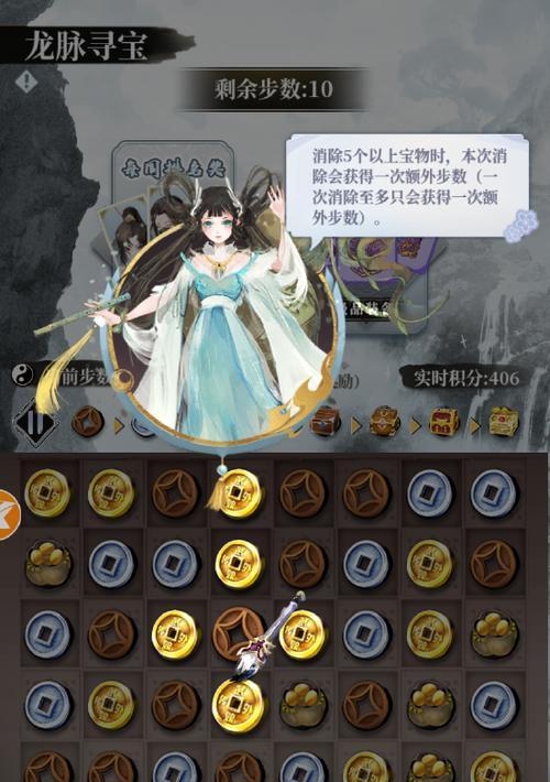 《探寻龙脉手游的无尽秘密》（揭开龙脉手游攻略中隐藏的奥秘，成为顶尖玩家的秘籍大揭秘）-第2张图片-游戏攻略港