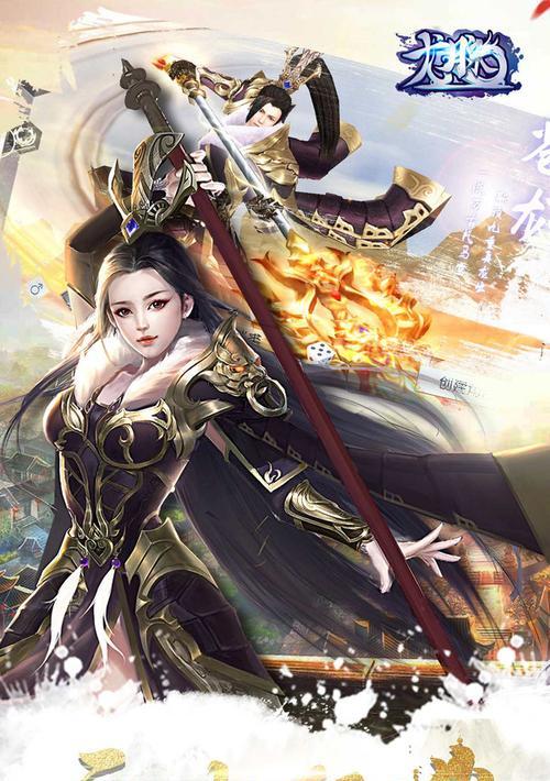 《探寻龙脉手游的无尽秘密》（揭开龙脉手游攻略中隐藏的奥秘，成为顶尖玩家的秘籍大揭秘）-第3张图片-游戏攻略港