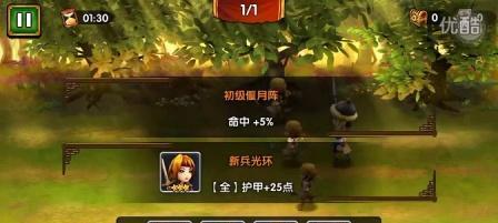 以小初手游攻略（掌握游戏技巧，征服游戏世界）-第1张图片-游戏攻略港