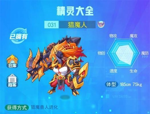 全面攻略（揭秘弹力小子的技巧与策略，成为顶级玩家！）-第1张图片-游戏攻略港