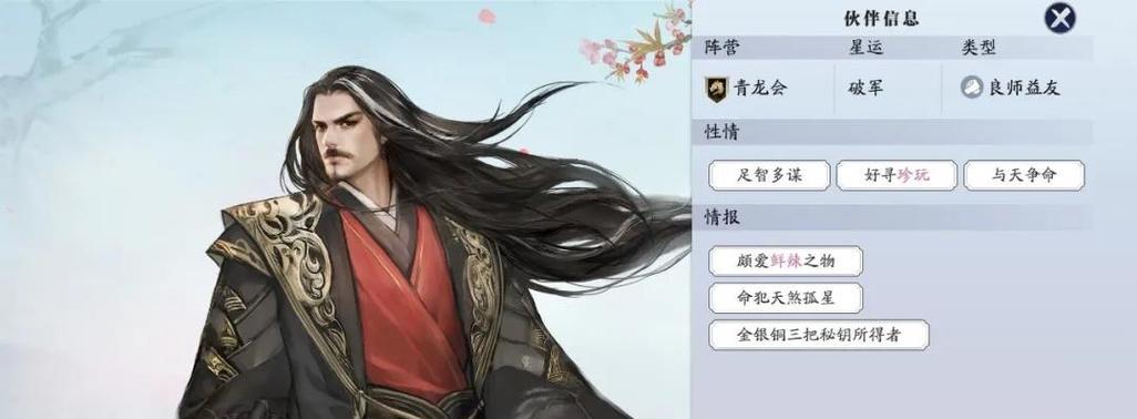 《天刀手游修罗场攻略》（无敌修罗玩法及装备推荐）-第2张图片-游戏攻略港