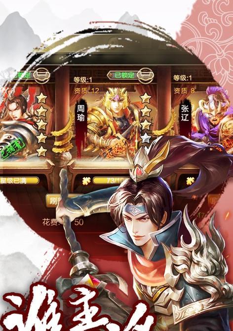 《当官手游攻略大揭秘》（发家致富、权倾天下，一起来玩吧！）-第1张图片-游戏攻略港