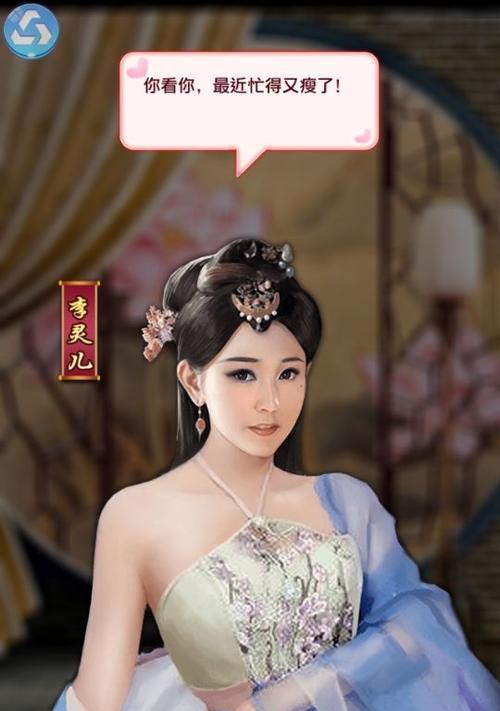 《当官手游攻略大揭秘》（发家致富、权倾天下，一起来玩吧！）-第3张图片-游戏攻略港