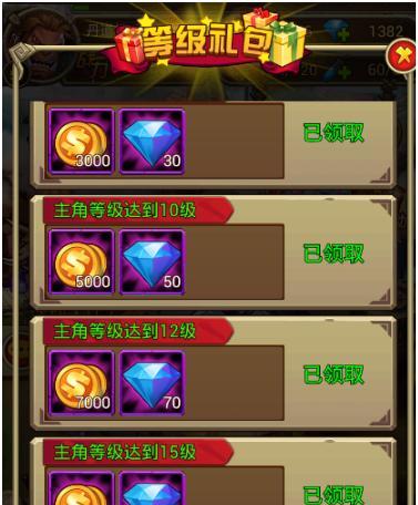 以军团对决手游攻略（揭秘如何在以军团对决手游中取得胜利）-第1张图片-游戏攻略港