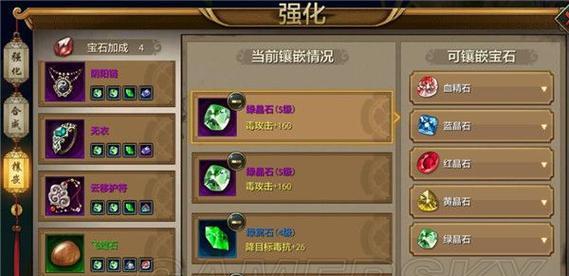 天龙八部手游攻略（胡歌版天龙八部手游攻略分享，助你成为顶级大侠！）-第1张图片-游戏攻略港