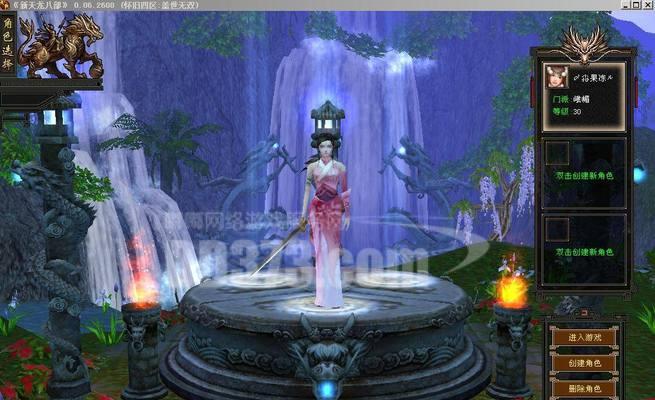 《天龙八部手游攻略大揭秘》（无双版攻略全方位解析，让你成为真正的绝世高手）-第1张图片-游戏攻略港