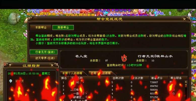 《天龙八部手游攻略大揭秘》（无双版攻略全方位解析，让你成为真正的绝世高手）-第2张图片-游戏攻略港
