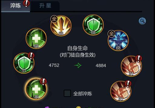 真武江湖放置卡牌手游攻略（背水一战！掌握战略，称霸真武江湖！）-第2张图片-游戏攻略港