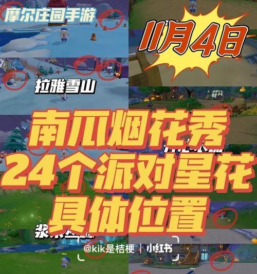 悠然农场手游攻略（从小农场到大农场，打造自己的田园天堂）-第1张图片-游戏攻略港