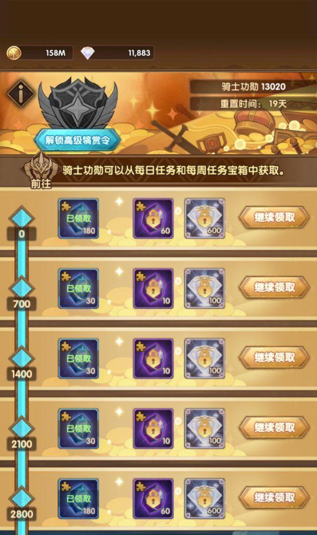 探寻贫民攻略（从零开始逆袭，征服远征手游世界的秘密武器）-第2张图片-游戏攻略港