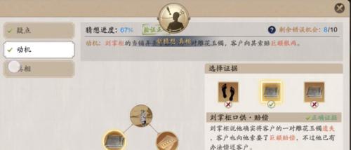 仙境奇兵手游攻略（从小白到顶尖玩家，学会战略布局和技能搭配的关键诀窍！）-第1张图片-游戏攻略港