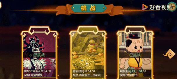 《葫芦娃手游金币商人攻略大揭秘》（如何通过金币商人快速获得财富？）-第3张图片-游戏攻略港