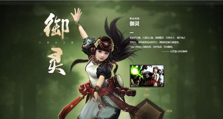 《以镇魔曲手游小R攻略》（抓住机遇一举成名——小R的镇魔之路）-第2张图片-游戏攻略港