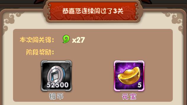 战斗过关手游攻略（揭秘战斗过关手游的胜利秘籍，助你成为无敌玩家）-第2张图片-游戏攻略港