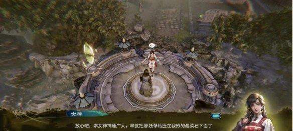 天命女神手游攻略（掌握天命女神手游攻略，成就最强女神军团）-第2张图片-游戏攻略港