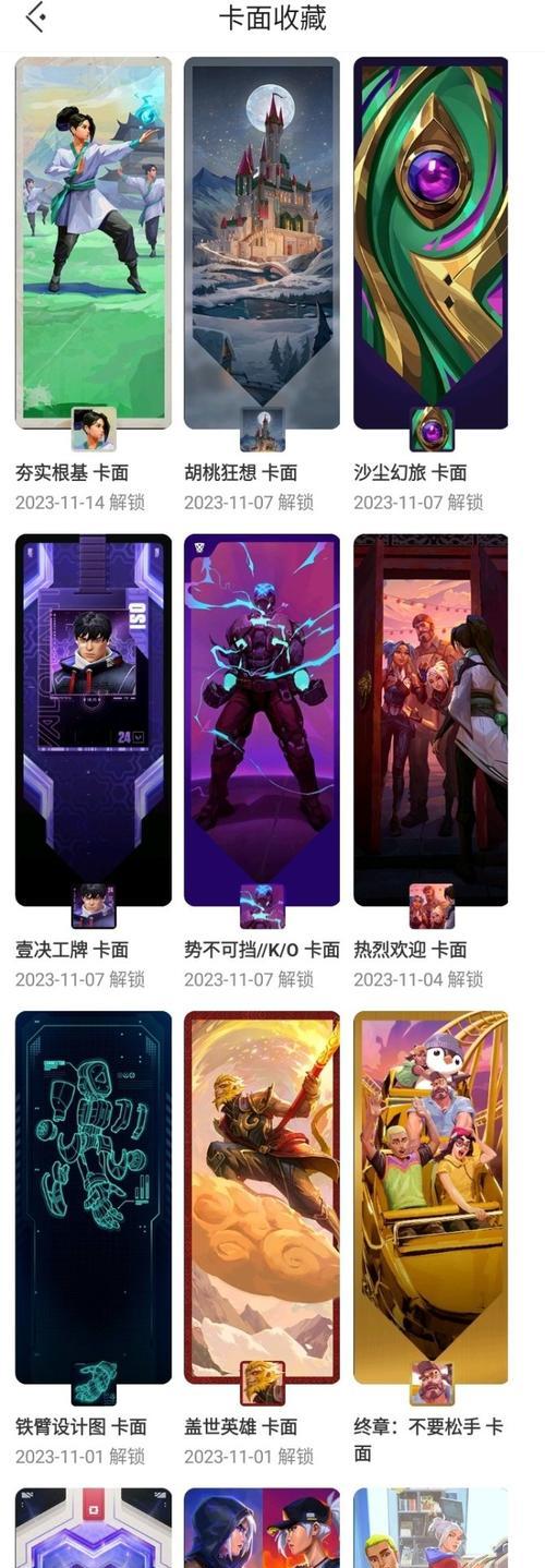 奥丁氪金攻略手游（奥丁氪金攻略手游，让你事半功倍！）-第2张图片-游戏攻略港