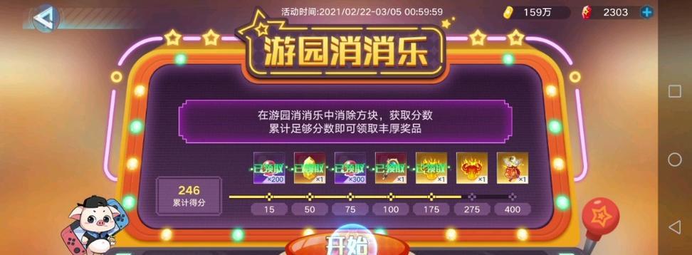 《攻略手游，成为游戏王者》（掌握技巧，玩转程序小游戏世界）-第1张图片-游戏攻略港