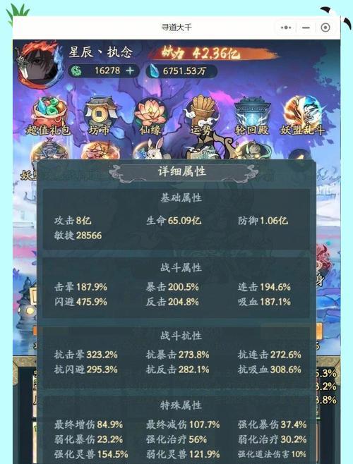 2020火爆修仙手游攻略（揭秘修仙手游的攻略技巧，让你成为修仙大师！）-第2张图片-游戏攻略港