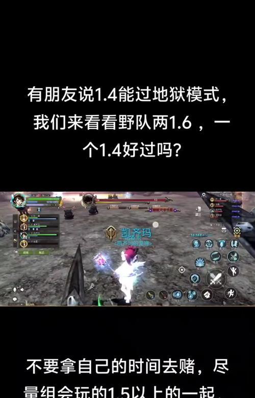 《龙之谷手游解说新手攻略》（从零开始，成为顶尖玩家！）-第1张图片-游戏攻略港