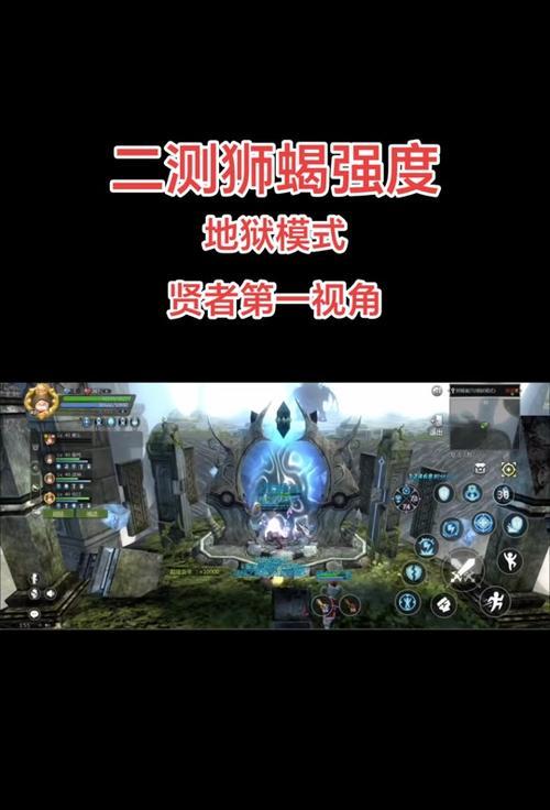 《龙之谷手游解说新手攻略》（从零开始，成为顶尖玩家！）-第2张图片-游戏攻略港