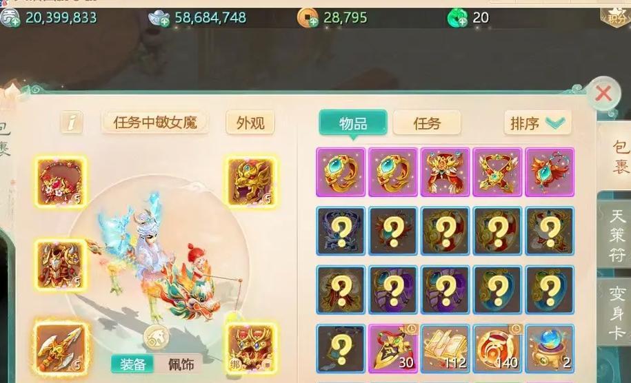 《掌握大话西游中的功绩攻略》（打造最强角色，一统江湖！）-第1张图片-游戏攻略港