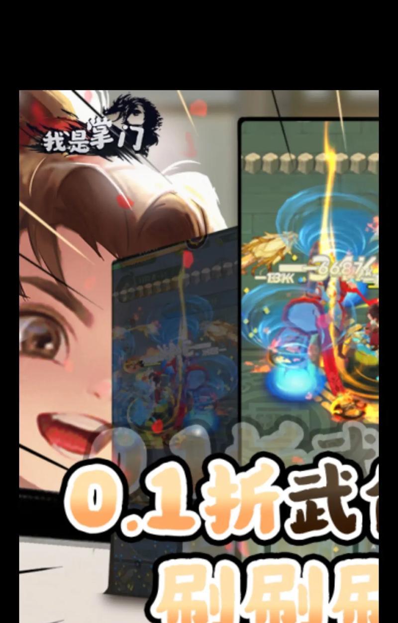 LOL手游掌门攻略（玩转LOL手游，征战高手巅峰，一步步实现你的电竞梦想！）-第3张图片-游戏攻略港