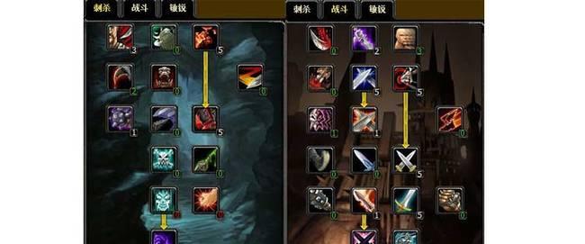 魔兽世界手游充钱攻略（教你轻松玩转魔兽世界手游，充值更高效！）-第2张图片-游戏攻略港